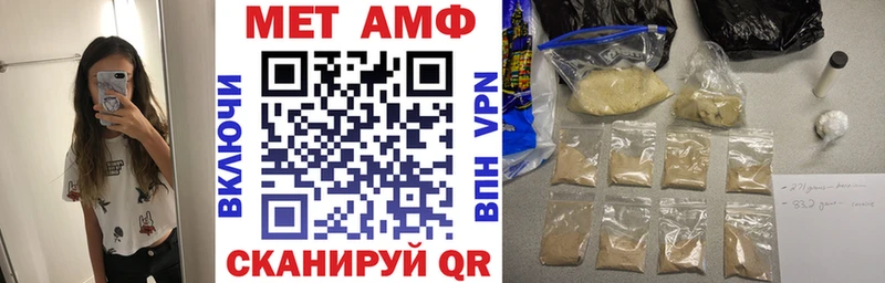 АМФ VHQ Пустошка