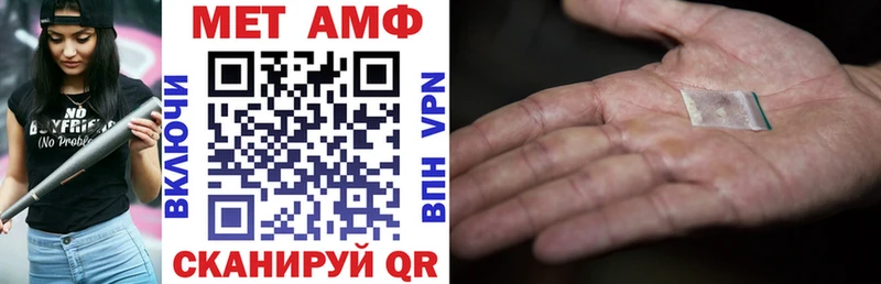 Амфетамин Premium  купить наркотик  Пустошка 