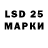 LSD-25 экстази ecstasy Radik Eliyev