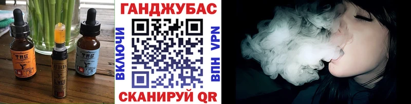 дарнет шоп  Пустошка  Печенье с ТГК марихуана 