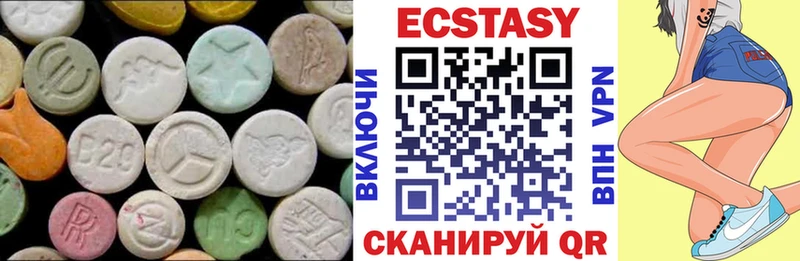 mega tor Пустошка ЭКСТАЗИ DUBAI