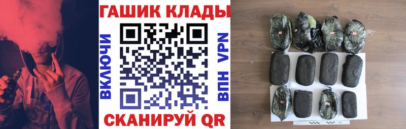 ГАШИШ хэш мега сайт Пустошка как найти