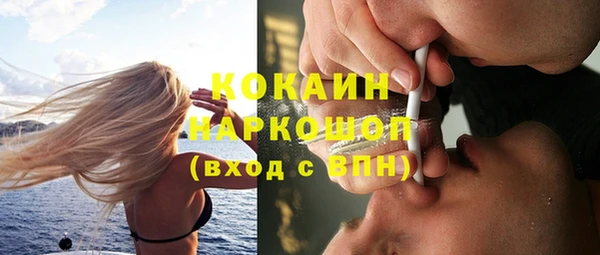 jwh Арсеньев