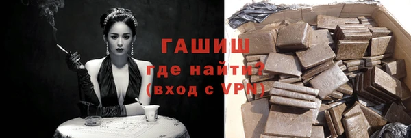 амфетамин Алзамай