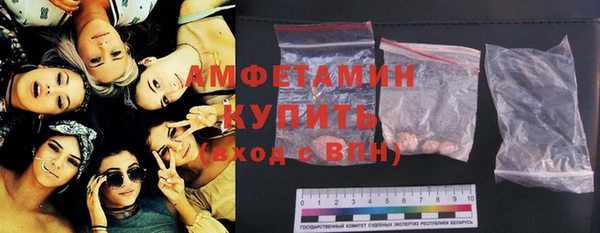 ГАЛЛЮЦИНОГЕННЫЕ ГРИБЫ Алексин