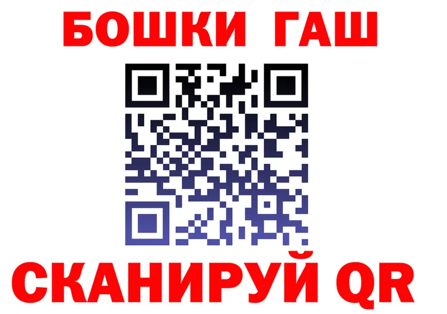 Где продают наркотики? это клад Пустошка