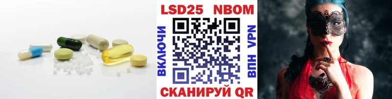 Лсд 25 экстази ecstasy  Пустошка 