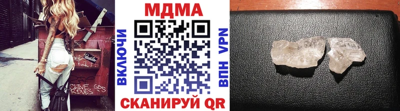 MDMA молли  Пустошка 