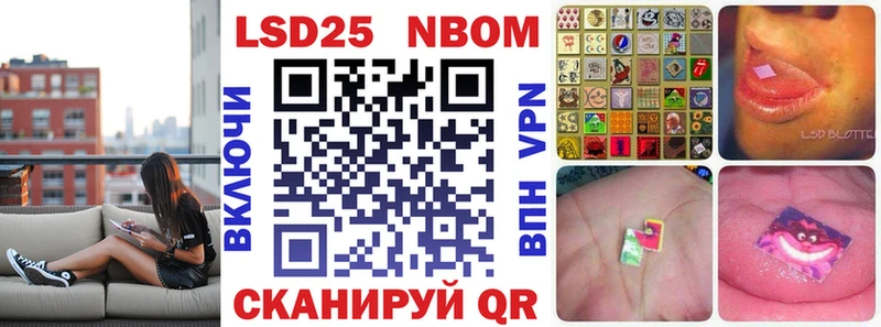 площадка Telegram  Пустошка  Марки 25I-NBOMe 1,5мг 