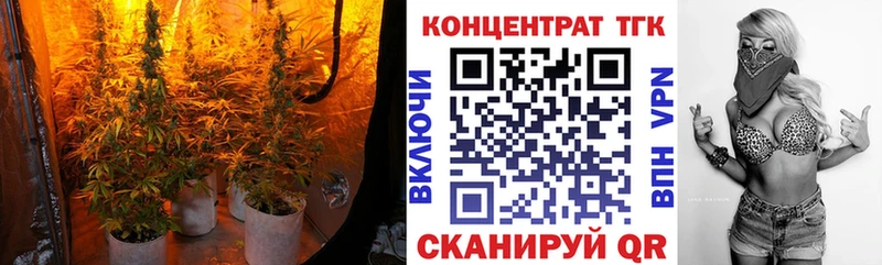 Дистиллят ТГК жижа Пустошка