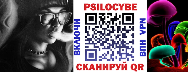 Галлюциногенные грибы прущие грибы  Пустошка 